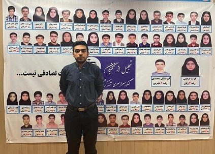گفتگو با مهدی شهسواری؛رتبه 35 منطقه 2 و رتبه 92 کشوری از کرمان