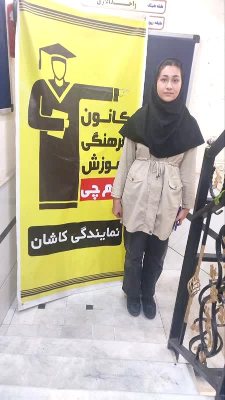 گفتگو با مریم بخشی ؛ رتبه 1163 کنکور تجربی تیر 1402