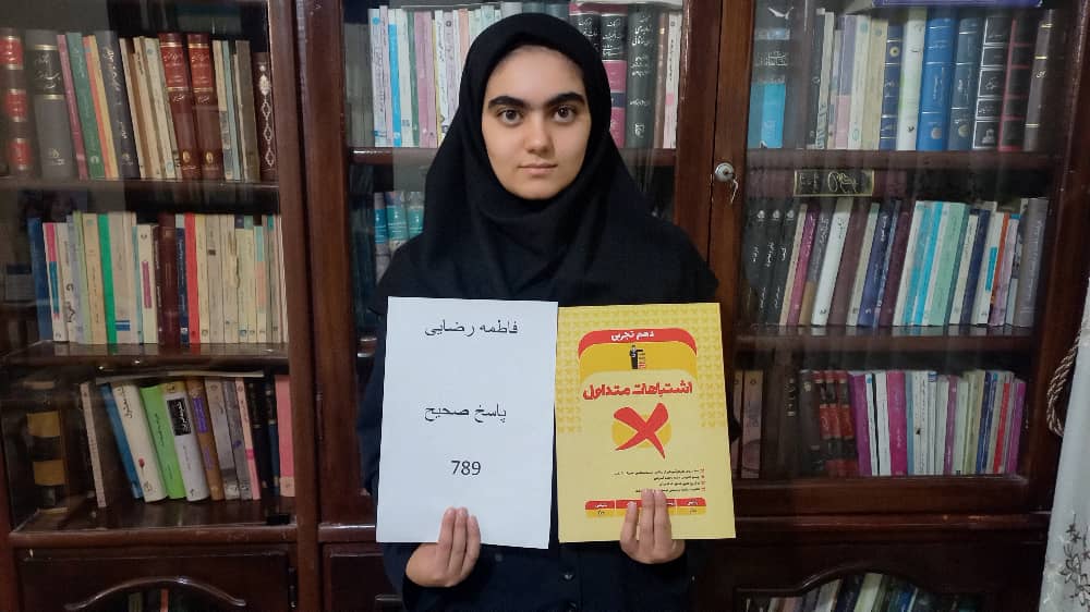 گفتگو با فاطمه رضایی؛ دهم تجربی،با 700 پاسخ صحیح از ارسنجان