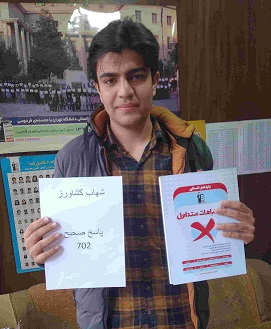 گفتگو با شهاب کشاورز؛ یازدهم انسانی با 700 پاسخ صحیح از ارسنجان