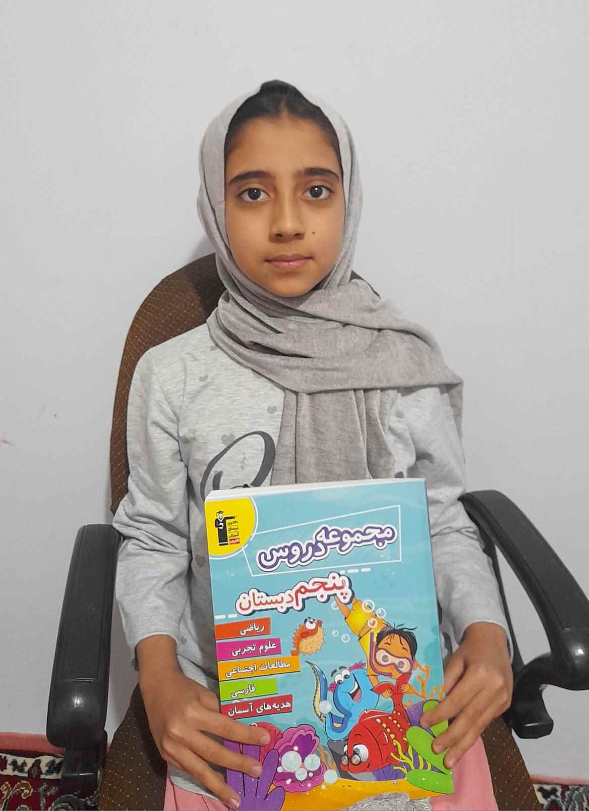 گفتگو با شادی رحمتی ؛پایه پنجم قهرمان پیوستگی از خرم آباد