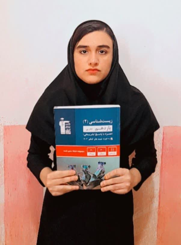 گفتگو با هانیه سعیدی فرد یازدهم تجربی قهرمان پیشرفت از لارستان