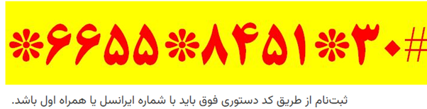 امیرحسین برادران:دو تکنیک حل نمودار مکان زمان درحرکت شتاب ثابت