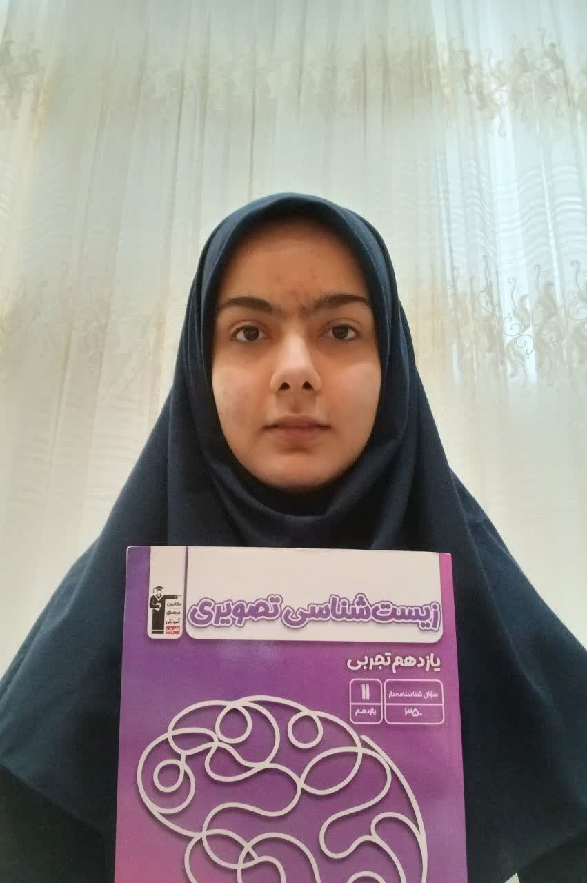 گفت و گو با هانیه محمدی عضو باشگاه پانصدتاییها از اراک