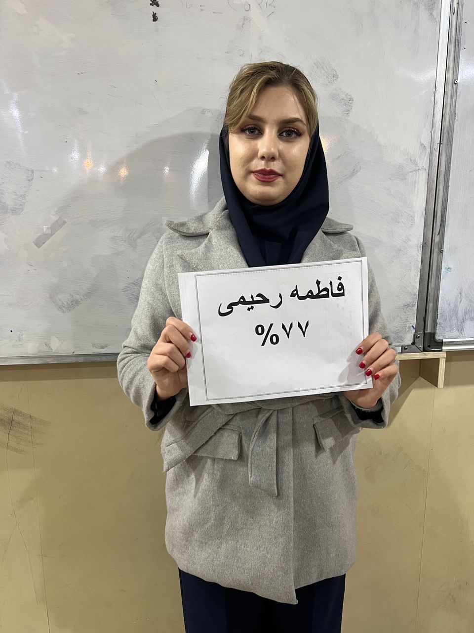 گفت و گو با فاطمه رحیمی پشتیبان پیشرفت