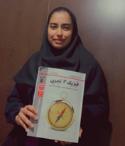 گفت و گو با   فاطمه بیگ محمدی  قهرمان تابستان از اراک