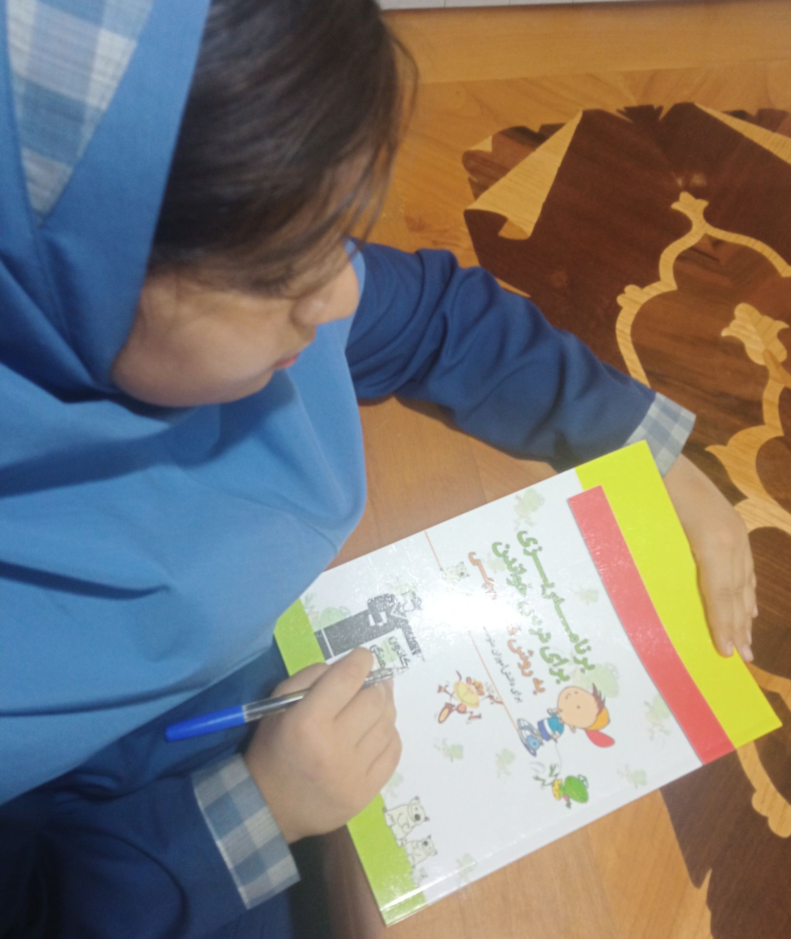 گفت و گو با حلما نیکخواه قهرمان پیوستگی، ششم دبستان