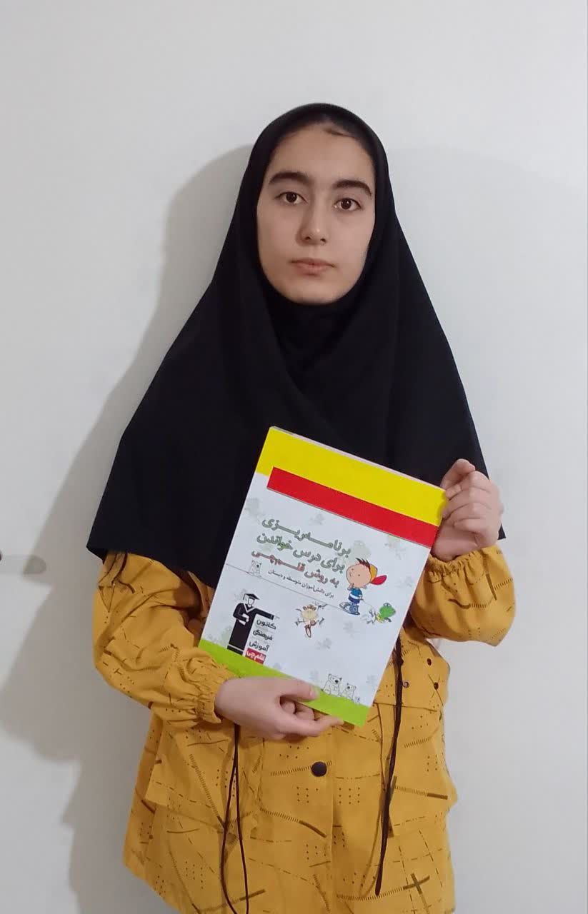 گفت و گو با نیایش عباسی قهرمان پیوستگی، نهم