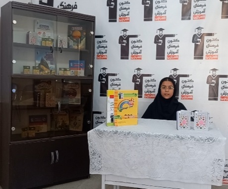 گفت و گو با حلما احمدوند قبولی تیزهوشان ششم