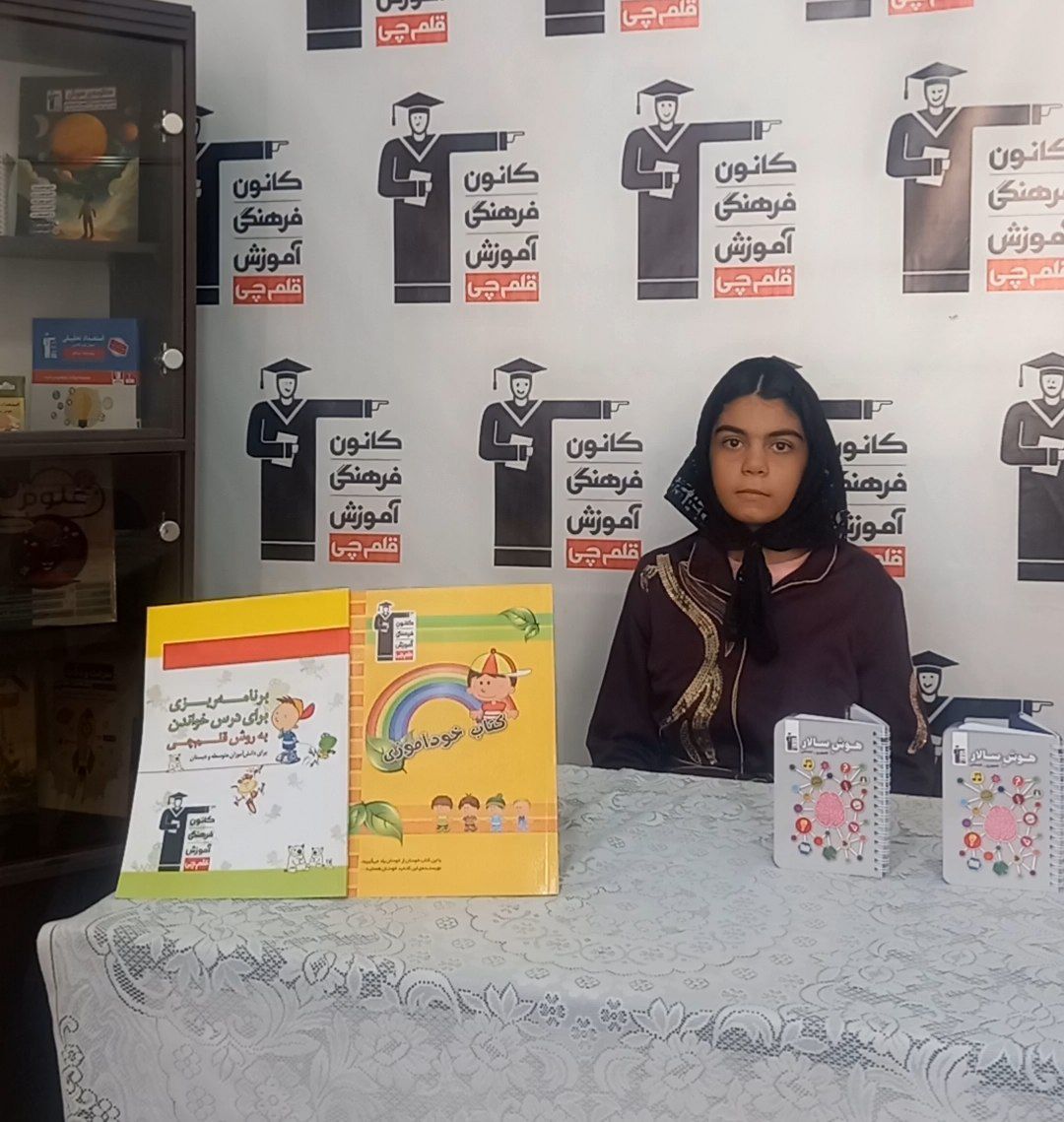 گفت و گو با سها عبدالمالکی قبولی تیزهوشان ششم ملایر دختران