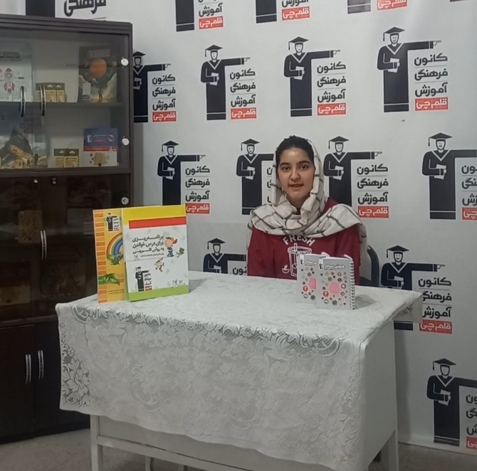 گفت و گو با الناز اصیل قبولی تیزهوشان ششم دبستان ملایر دختران