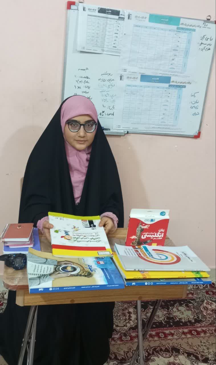 گفتگو با زینب افتخاری، پیشرفت درسی نیم سال اول با کتاب سه سطحی