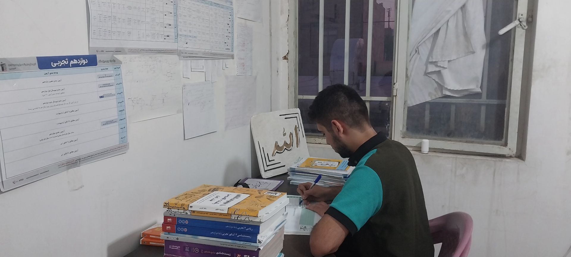 قهرمان تاب آوری: دانیال شکانده رتبه675 منطقه 3 کنکور 1404