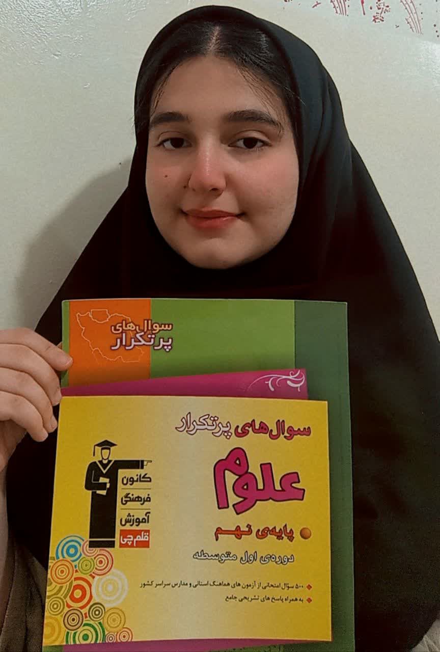 گفتگو با کیانا مهدی پور ؛ قهرمان پیوستگی 1404