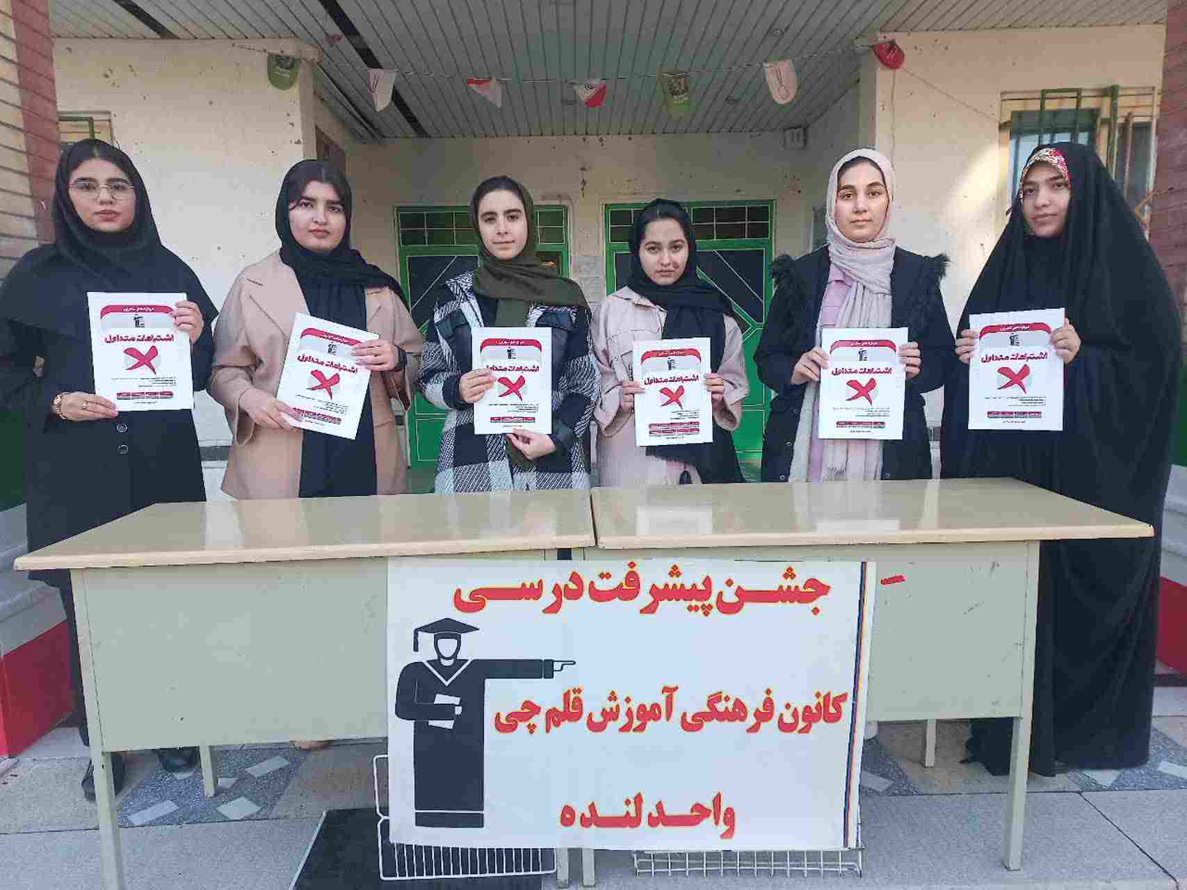 گفتگو با اکرم یونسی کتج دانش آموز برتر پایه دوازدهم تجربی از لنده