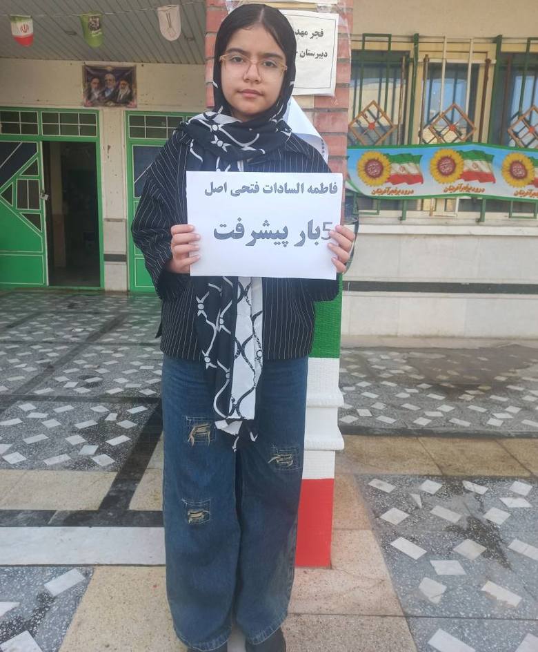 گفتگو با فاطمه السادات فتحی پایه ششم  قهرمان نیمسال اول از لنده