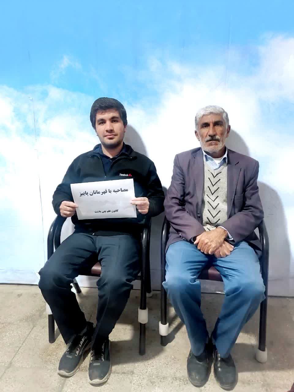 گفت و گو با قهرمان پاییز