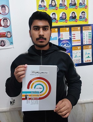 محمد رضا حسین زاده: آزمون حضوری شبیه ساز کنکور است