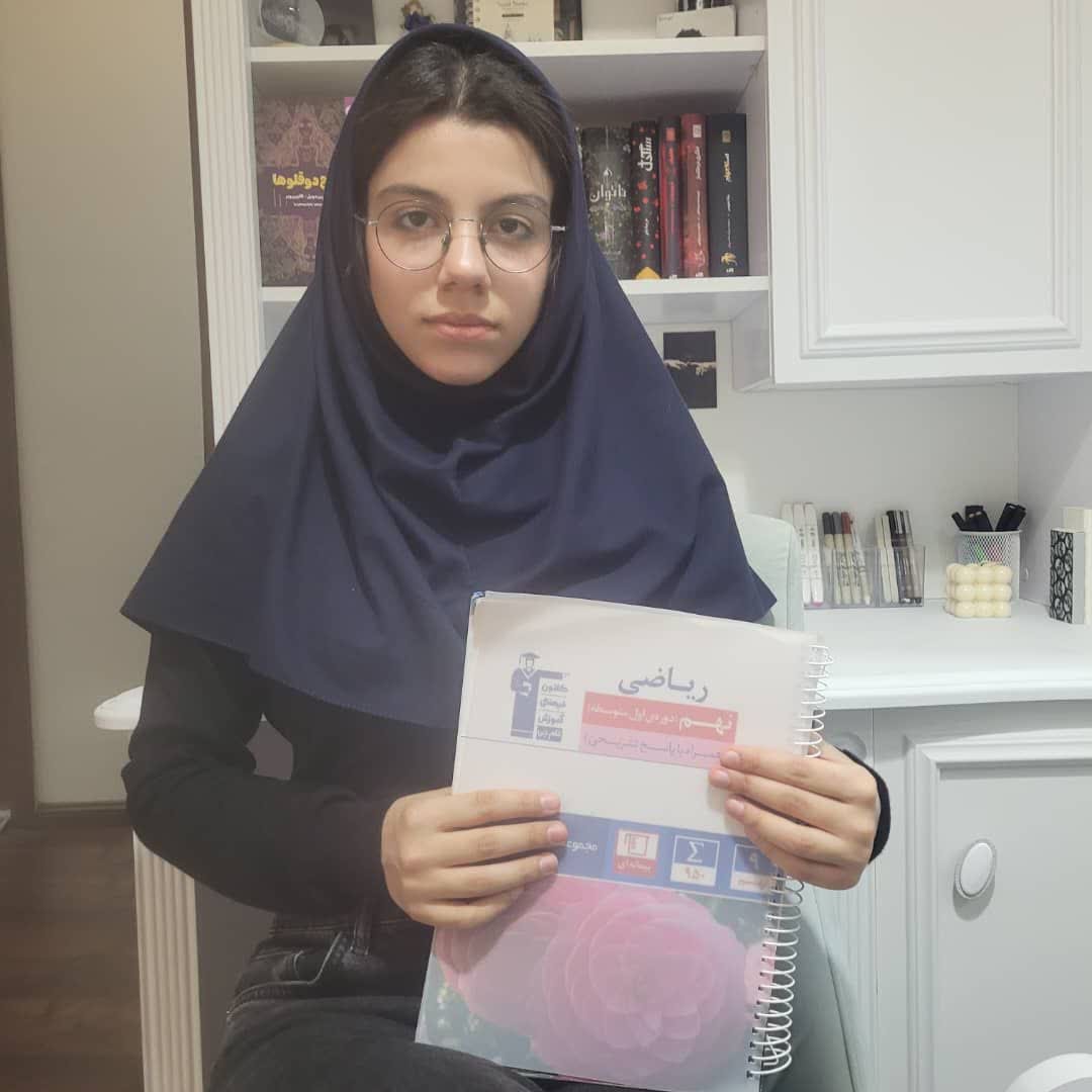 گفت و گو با مهسان توزنده جانی قهرمان پیوستگی در آزمون‌ها از کرج