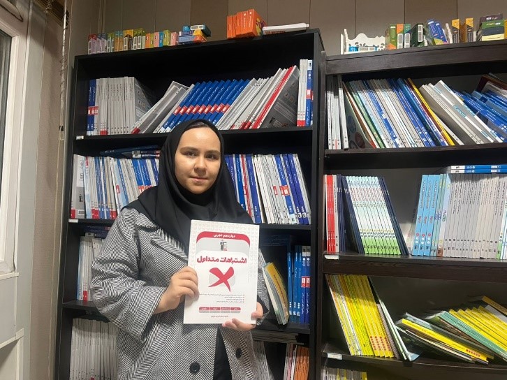 گفت وگو با الینا عطایی دانش آموز دیروز و معلم فردا