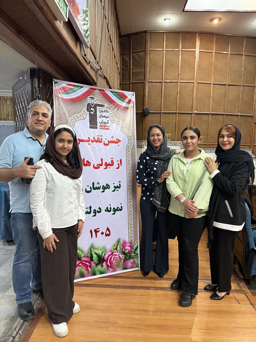 گفت و کو با هستی شریفی قبولی تیزهوشان ششم از کرج