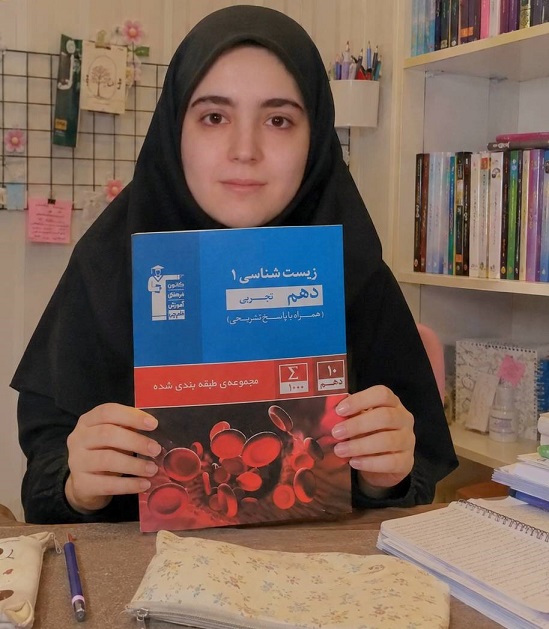 گفت و گو با رایا دارین قهرمان پیشرفت در 31 آزمون از کرج