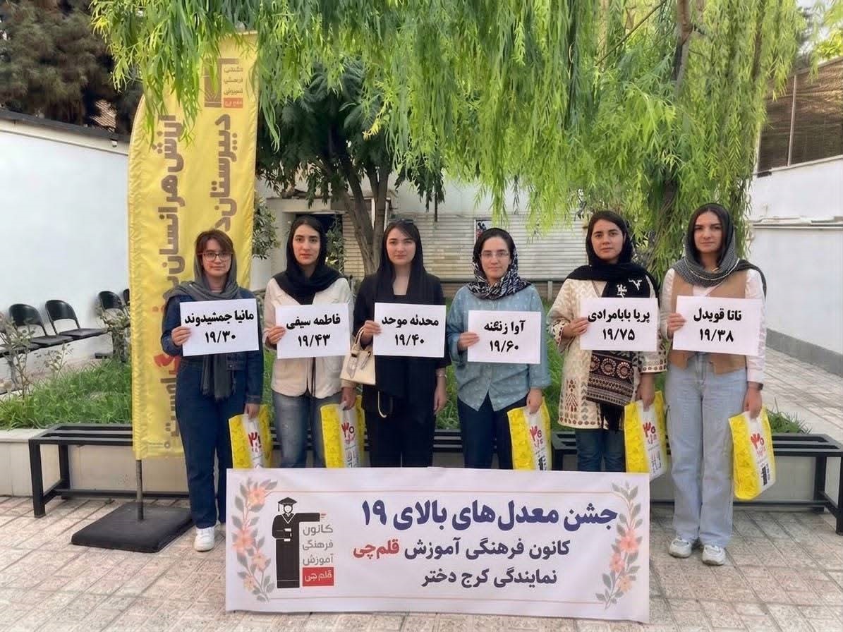 گفت و گو با پریا بابامرادی با میانگین تراز 6100و 1600پاسخ صحیح