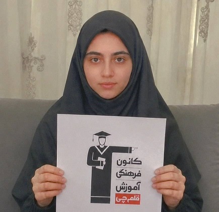 گفت و گو با مهسا ابو طالبی قهرمان پیوستگی در تابستان از کرج