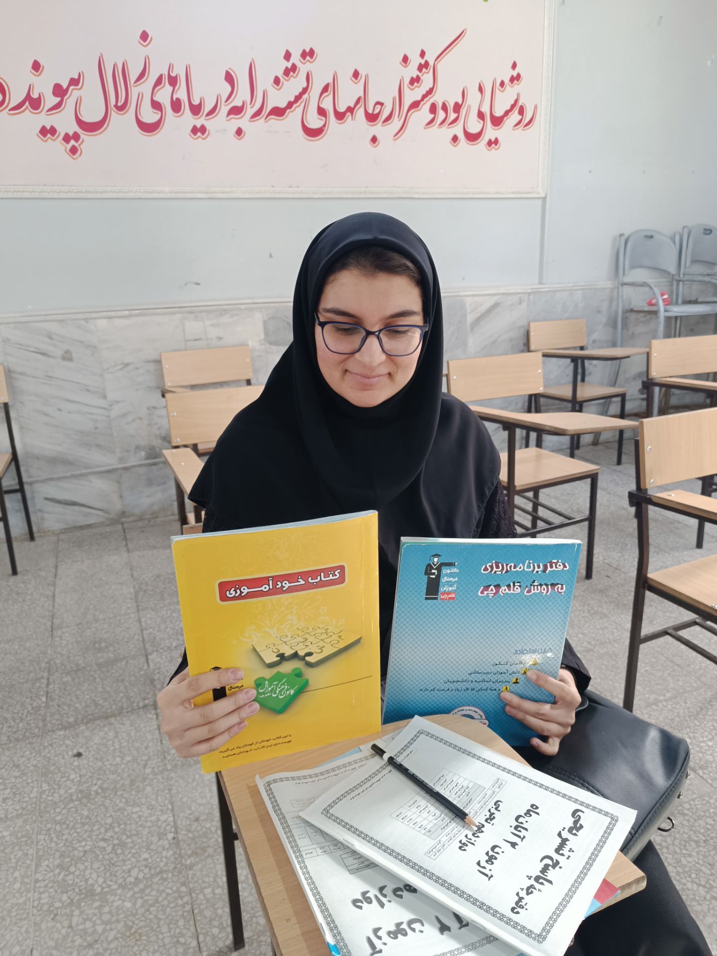 گفت و گو با آتنا رمقی  دختر تلاشگر دوازدهم تجربی از ساوه