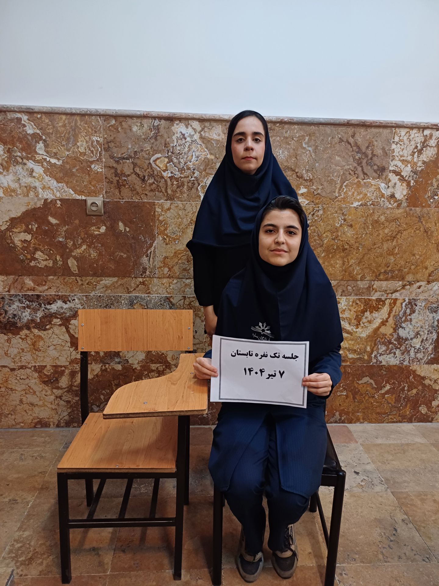 گفت و گو با بیتا رشید قهرمان تابستان دوازدهم تجربی از ساوه