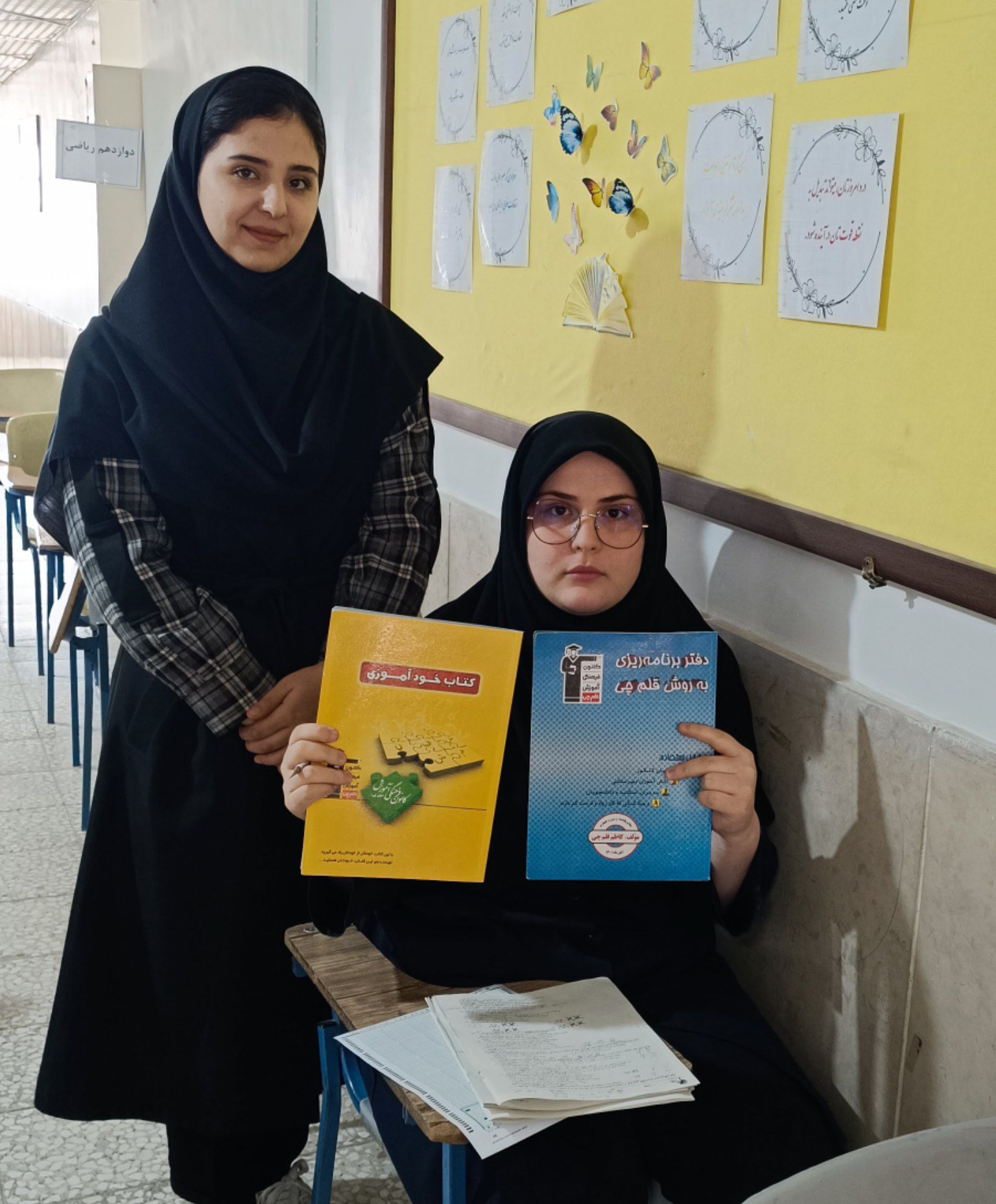 گفت و گو با ریحانه نظری دختر تلاشگر دوازدهم تجربی از ساوه