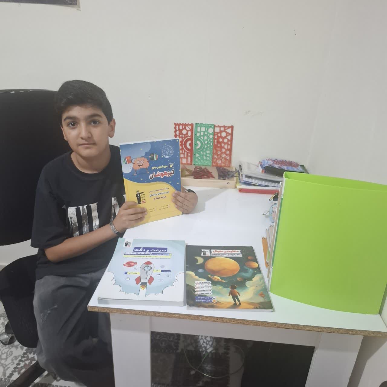 گفتگو با محمد طاها کریمی قبولی تیزهوشان هفتم از میانه