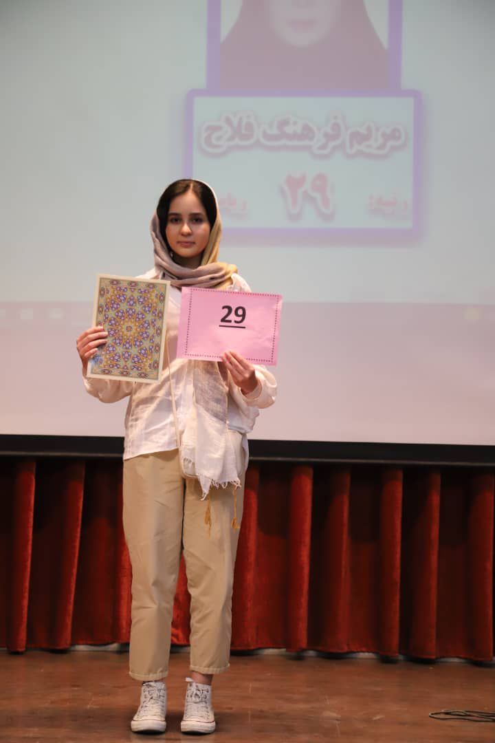 گفتوگو با مریم فرهنگ فلاح - رتبه 29 کنکور ریاضی