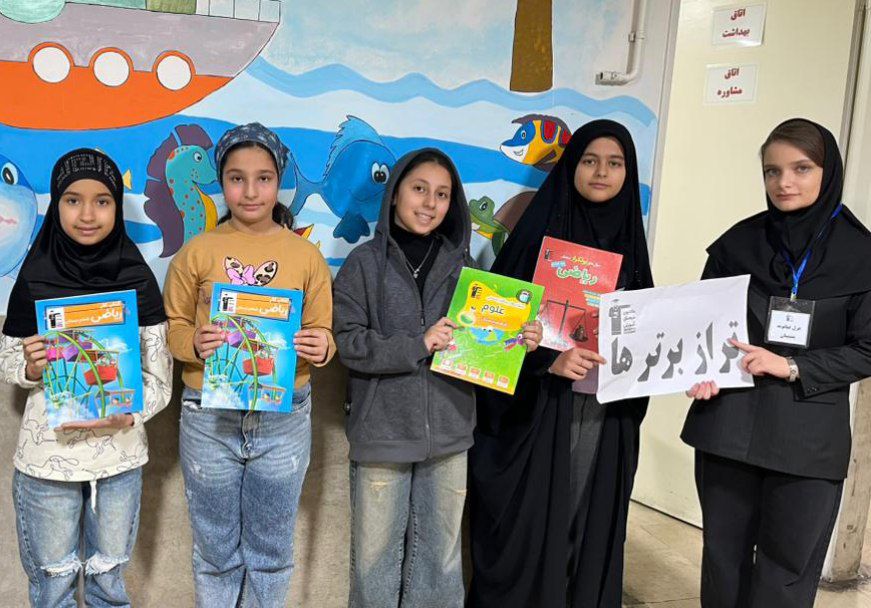 گفت و گو با ریحانه ابراهیمی دانش اموز پایه ششم از هشتگرد