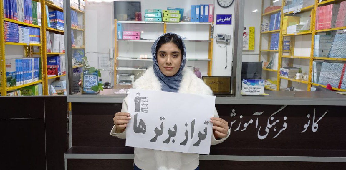 گفتگو با ریحانه زروندی ، رسیدن به 500 پاسخ صحیح با برنامه‌ریزی