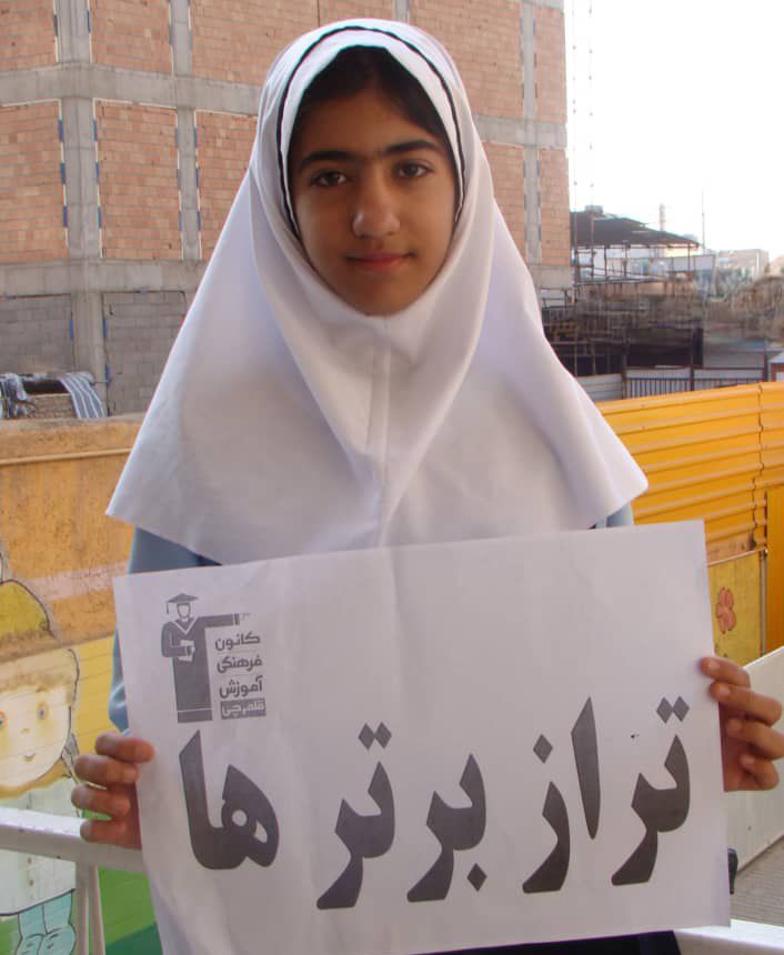 گفت‌وگو با نازنین‌زهرا بکان ؛ تلاش مهم‌تر از استعداد