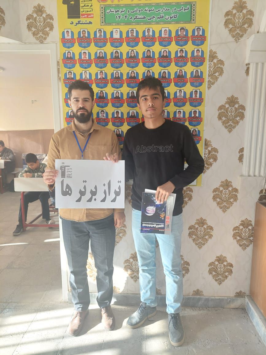 از مهر تا امروز؛ مسیر جهش چشمگیر مانی حسین‌نژاد در کانون قلم‌چی