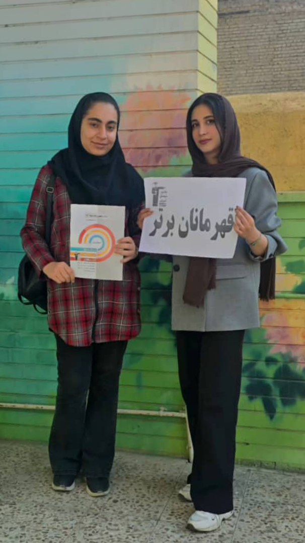 رازهای دانش آموز زهرا یعقوبی: برنامهریزی هوشمندانه