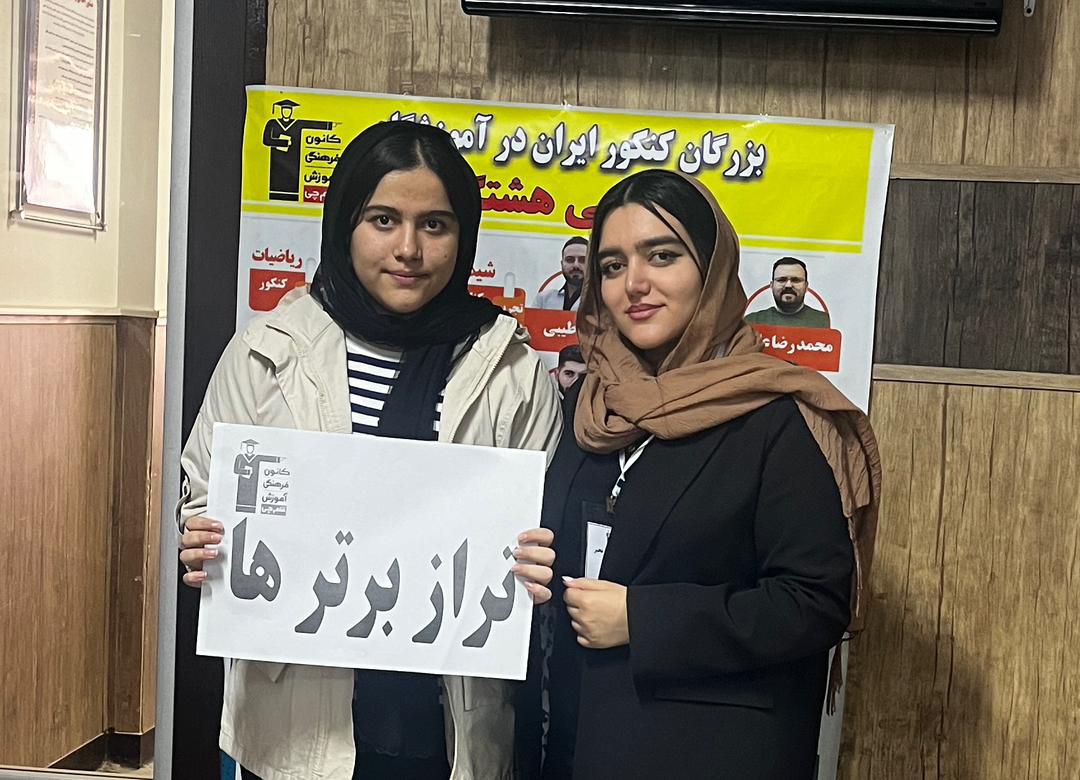 پیشرفت بزرگ از اواخر تابستان ؛ تجربهی فاطمه عبداللهی