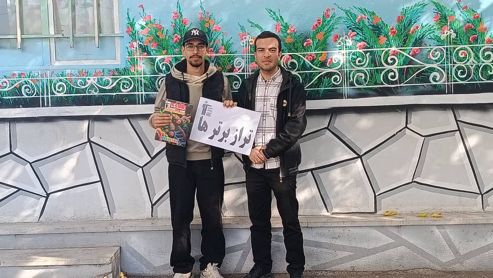 تجربه آزمون حضوری و رشد مداوم: تجربهی امیرعلی سامانی پور