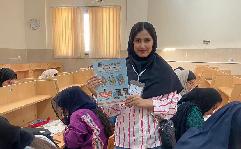 گفت‌وگو با حانیه جمالی؛ پشتیبانی که مسیر پیشرفت را همراهی می‌کند