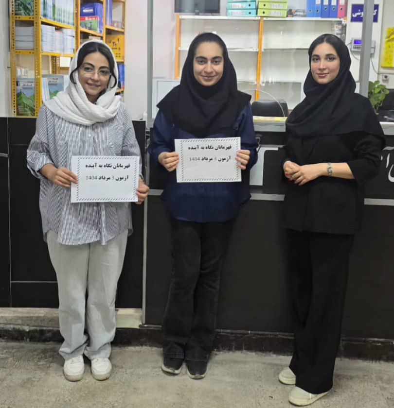 گفتگو با کیانا خلیفی ؛ پشتیبان برتر قهرمان پیشرفت درسی گروه ریاضی