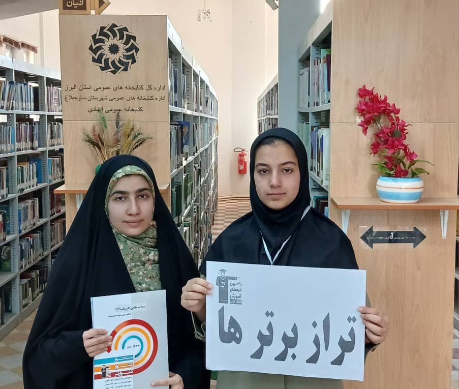 آشنایی با پشتیبان موفق کانون قلم چی هشتگرد ، نسترن قانعی