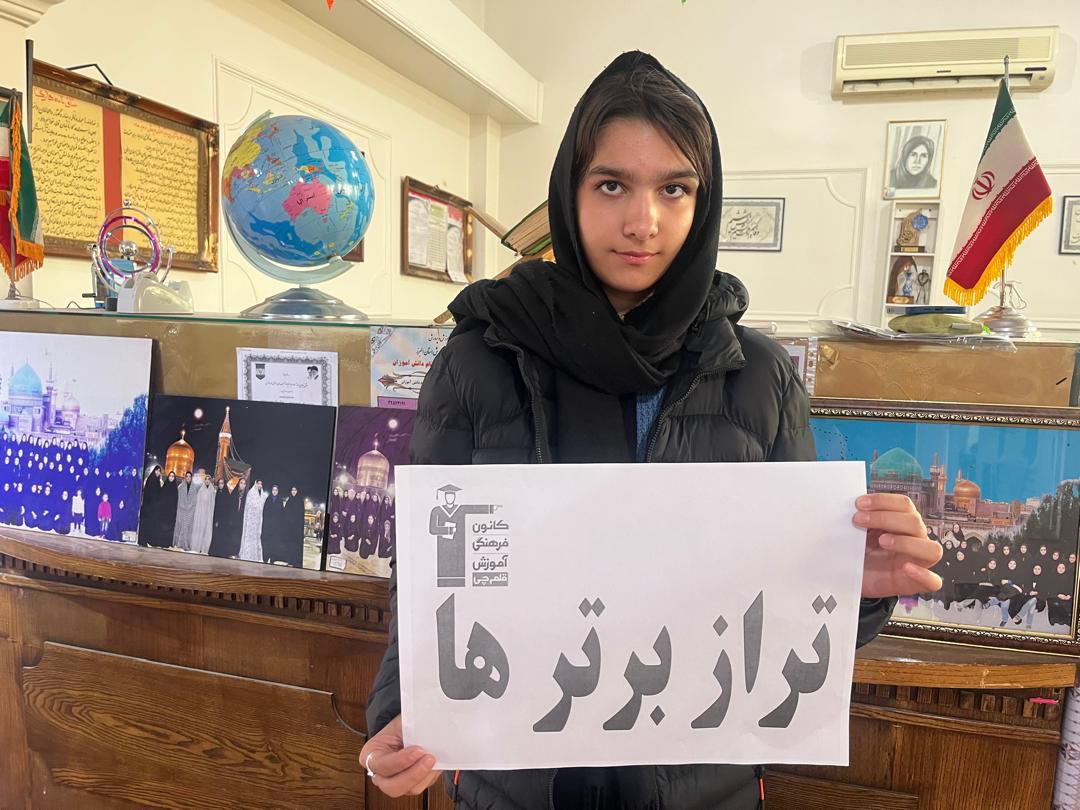 استمرار در برنامه؛ مسیر فاطیما فلاح‌نژاد