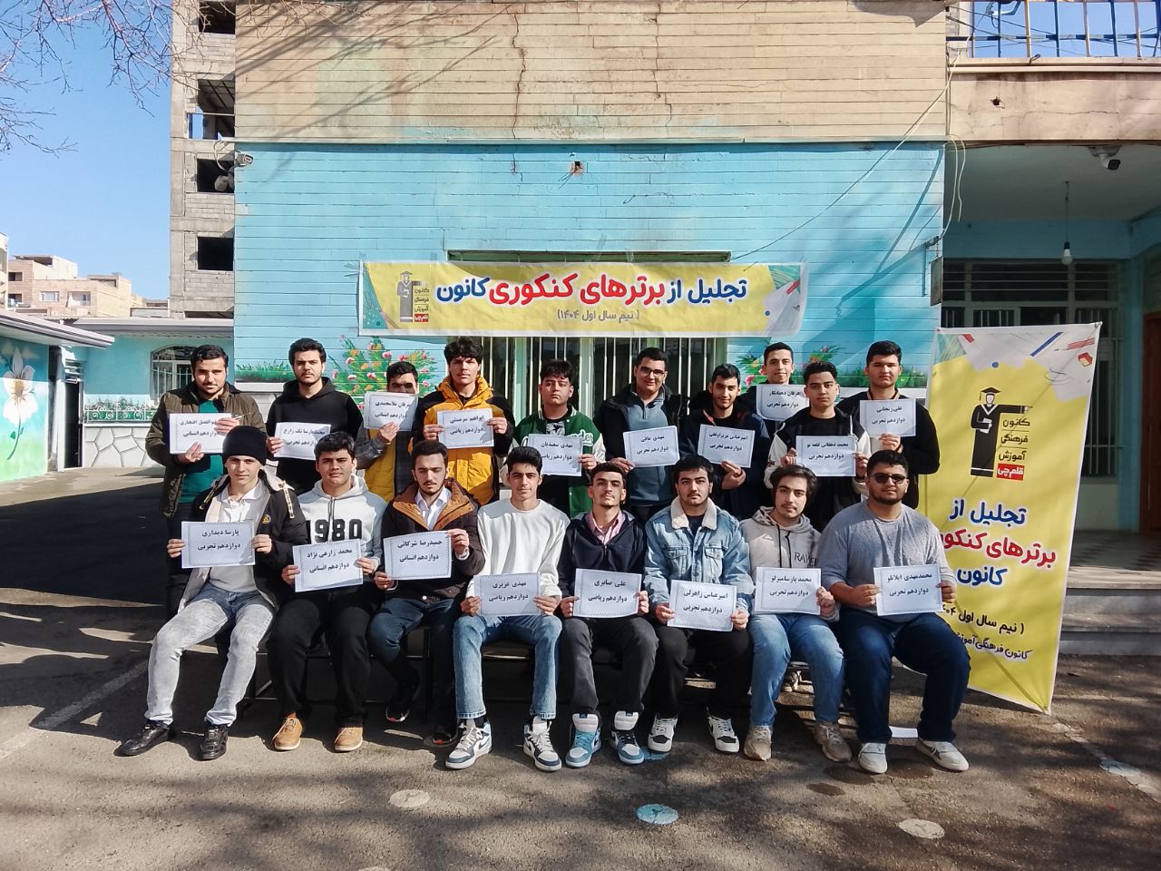 توکل، تلاش و تست‌زنی؛ مسیر موفقیت عرفان ملامحمدی در رشته انسانی