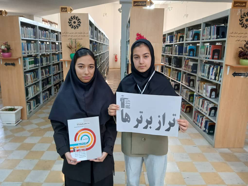 رشد با برنامه‌ریزی؛ روایت موفقیت ریحانه ابی زاده در کانون هشتگرد