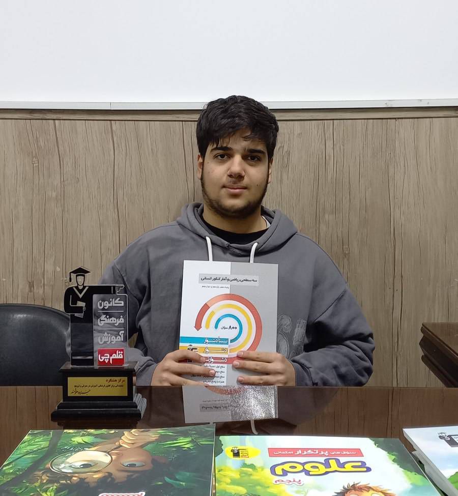 رقابت با خود؛ فلسفه‌ی موفقیت امیرمحمد آمین