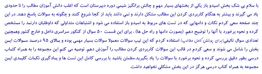 کانون فرهنگی آموزش قلم چی