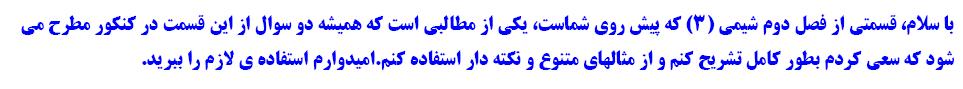 کانون فرهنگی آموزش قلم چی