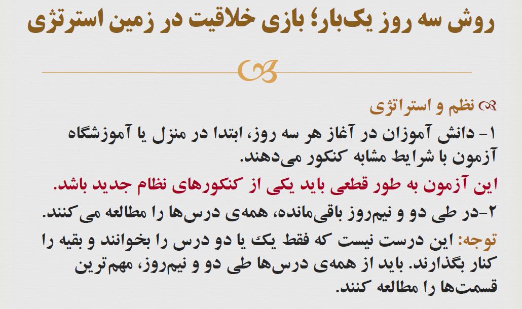 زهراسادات غیاثی: منابع مخصوص جمع بندی در نمایشگاه مجازی کتاب